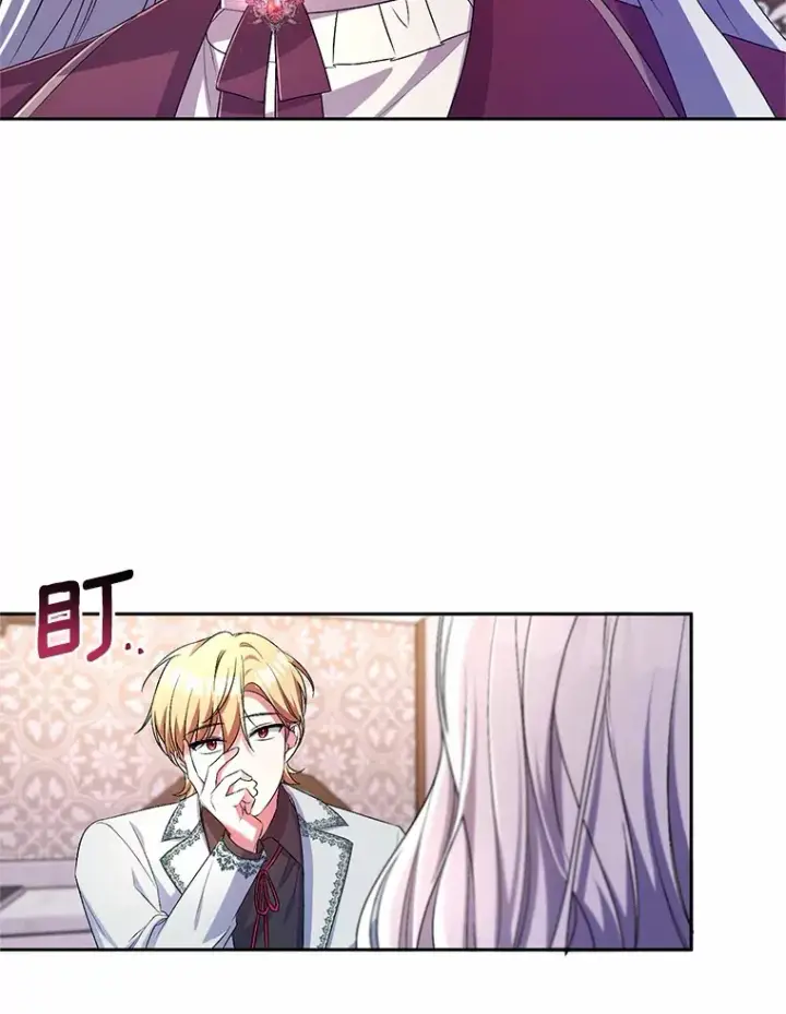 漫画《魔王的人偶管家》25.我都懂第110张图