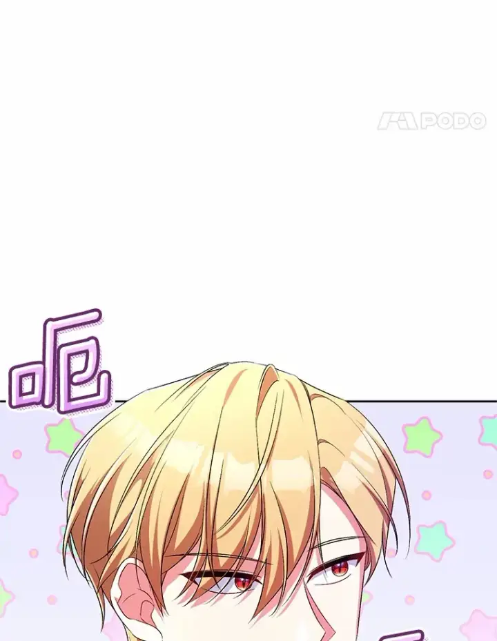 漫画《魔王的人偶管家》25.我都懂第111张图