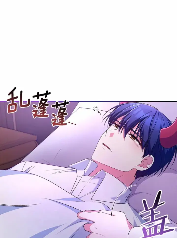 漫画《魔王的人偶管家》25.我都懂第16张图