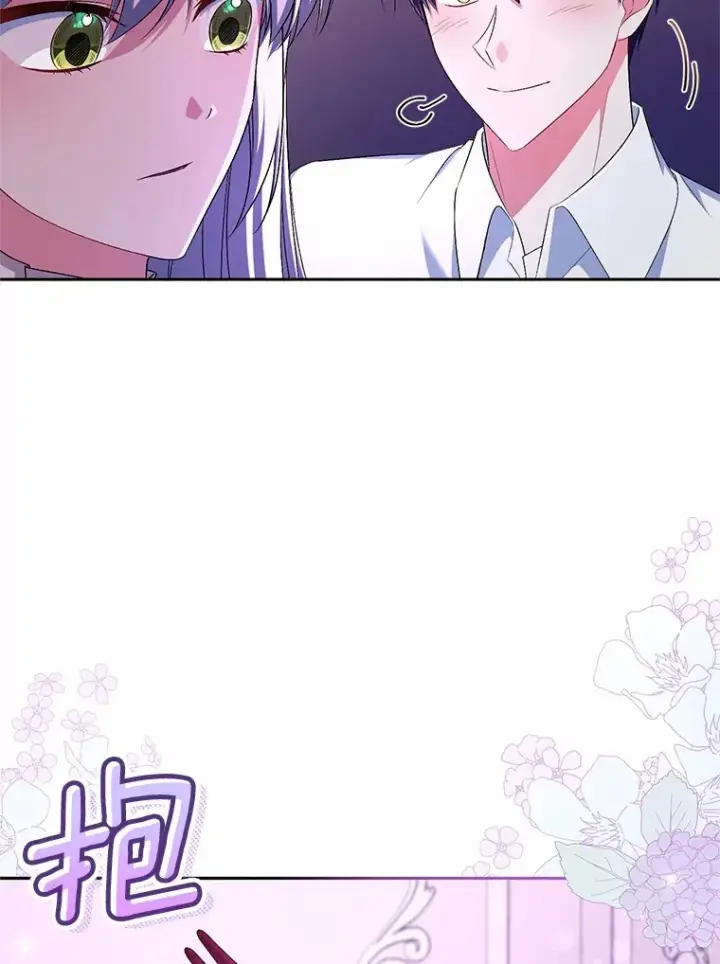 漫画《魔王的人偶管家》25.我都懂第24张图