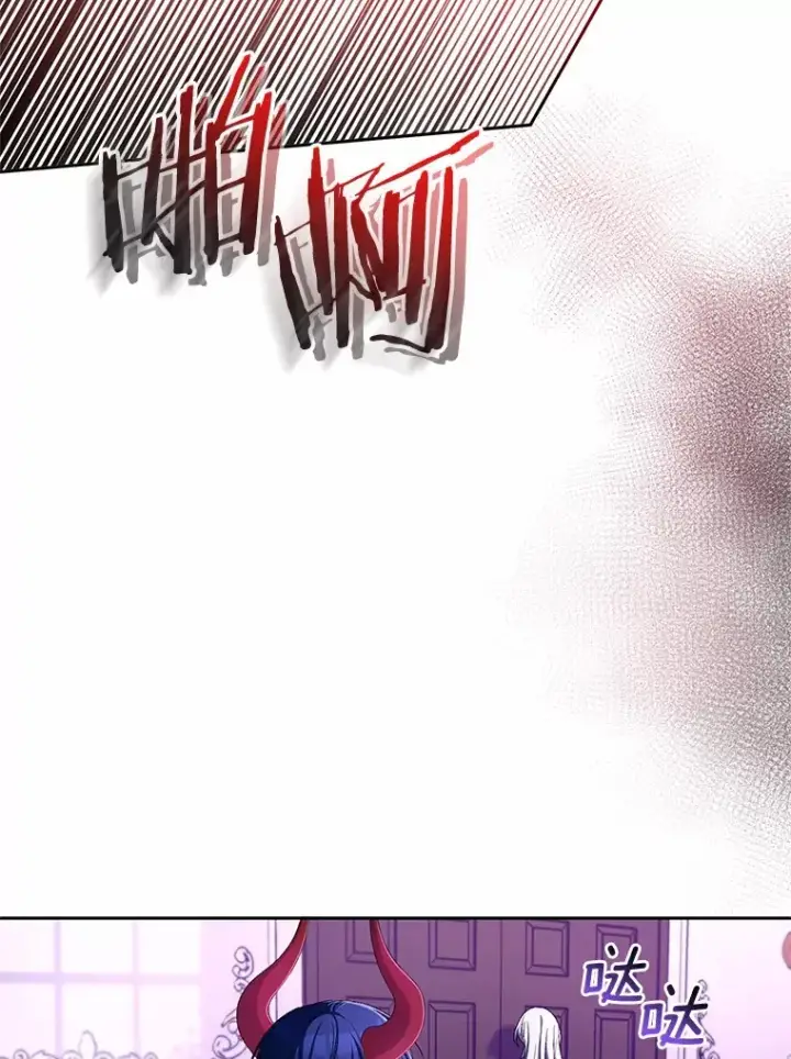 漫画《魔王的人偶管家》25.我都懂第28张图