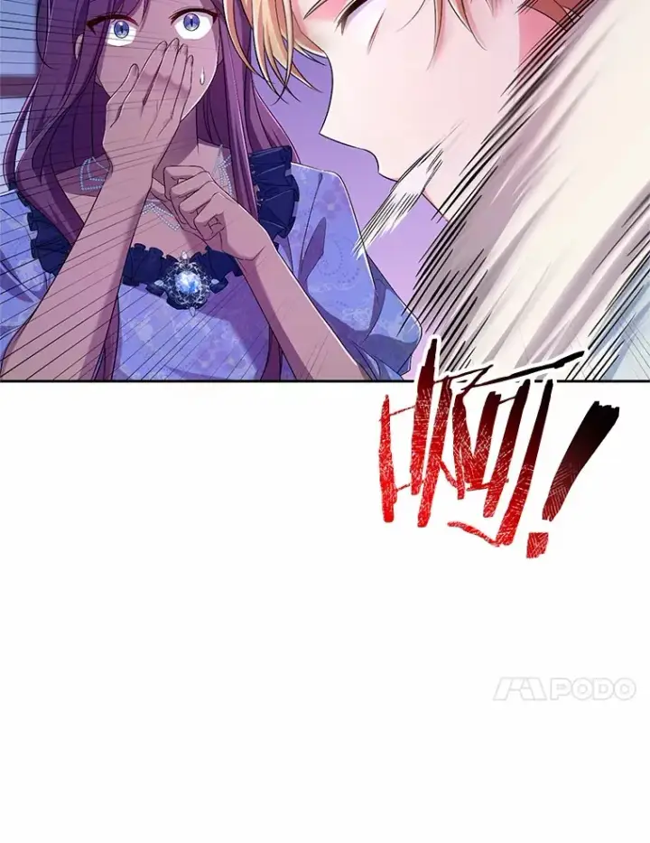 漫画《魔王的人偶管家》25.我都懂第44张图