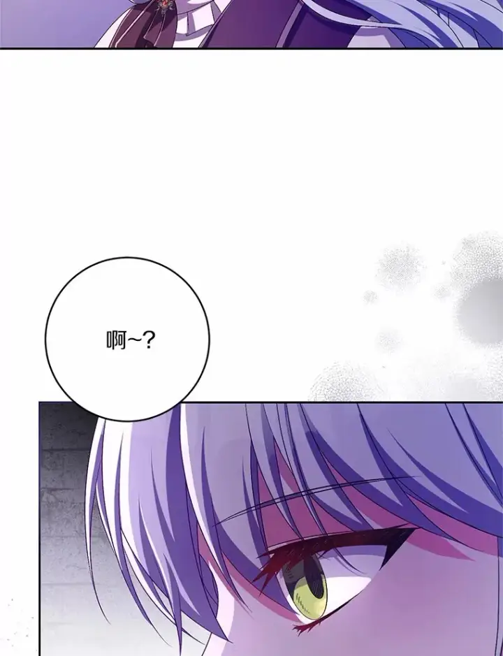 漫画《魔王的人偶管家》25.我都懂第53张图