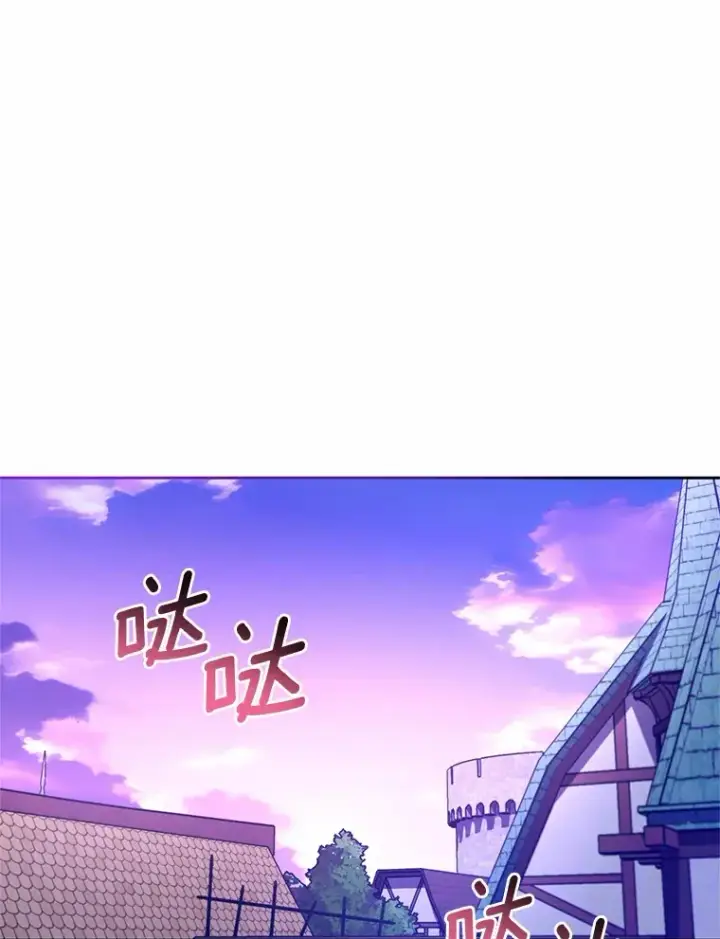 漫画《魔王的人偶管家》25.我都懂第56张图