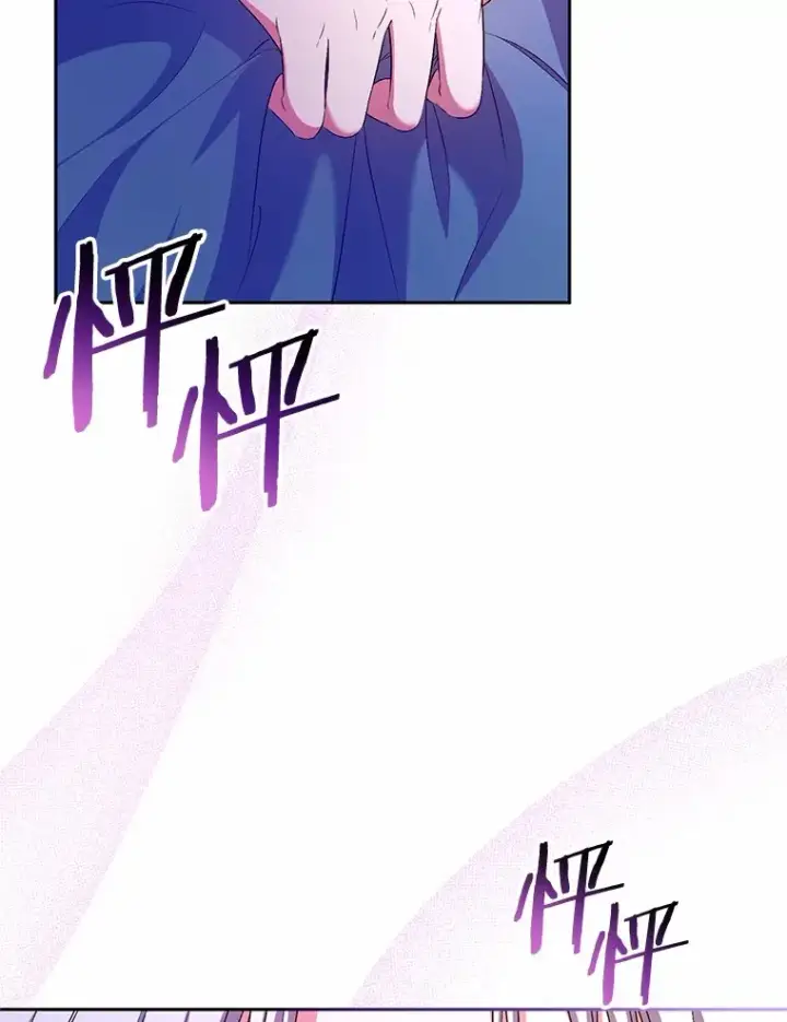 漫画《魔王的人偶管家》25.我都懂第8张图
