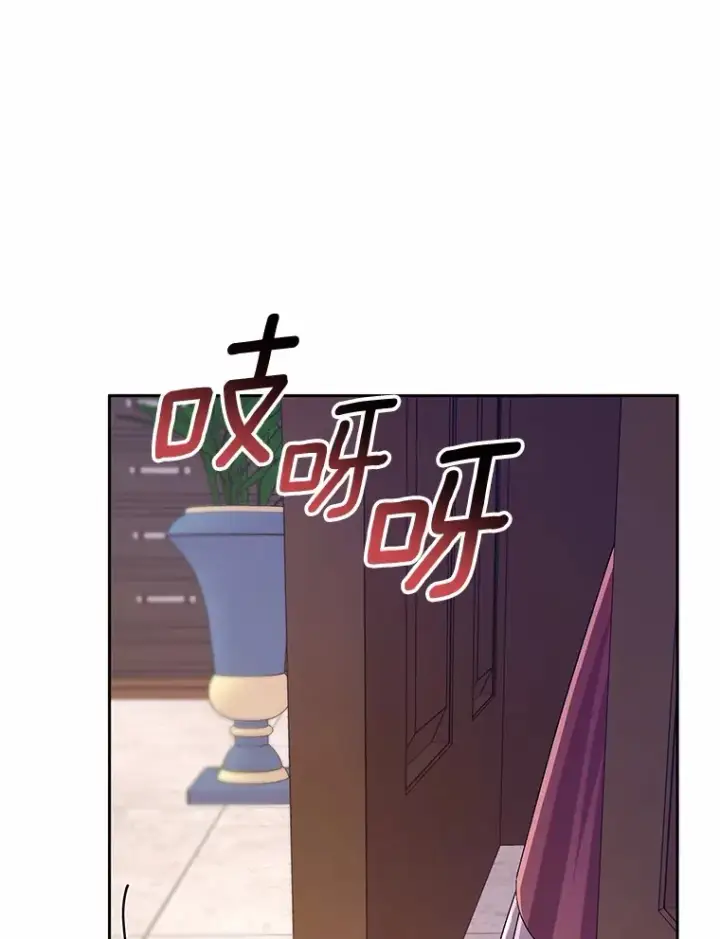 漫画《魔王的人偶管家》25.我都懂第82张图