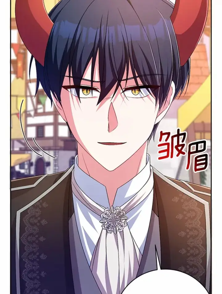漫画《魔王的人偶管家》26.果然不是人类第65张图