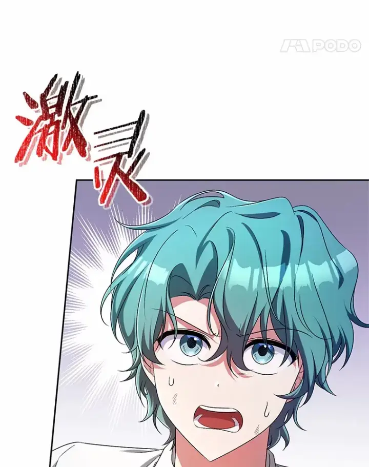 漫画《魔王的人偶管家》27.做少爷手下第11张图