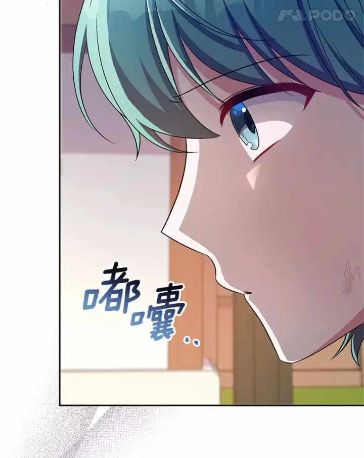 漫画《魔王的人偶管家》27.做少爷手下第34张图