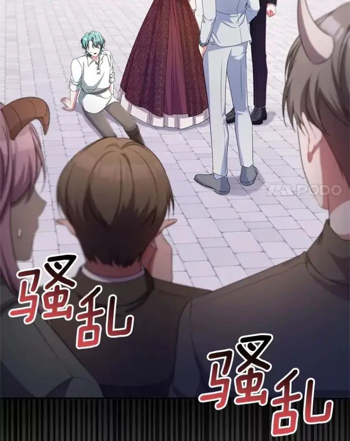 漫画《魔王的人偶管家》27.做少爷手下第37张图