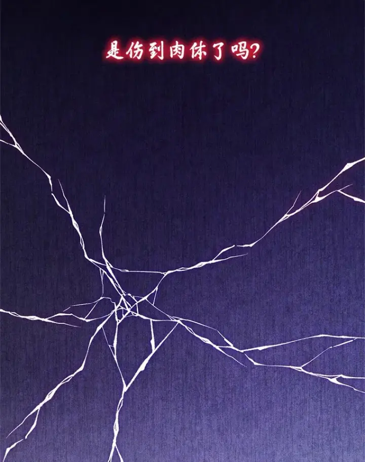漫画《魔王的人偶管家》27.做少爷手下第88张图