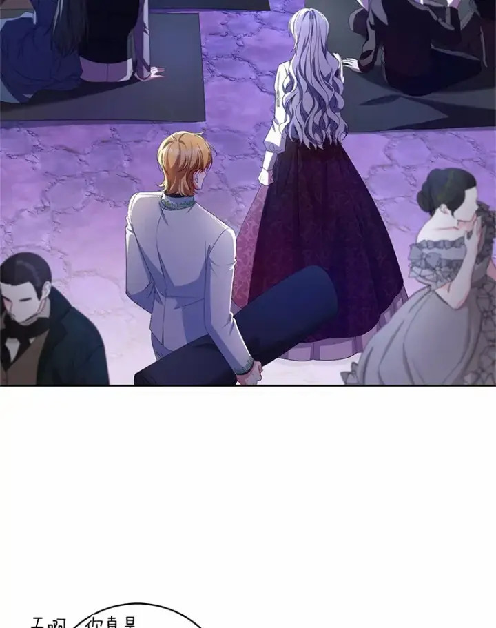 漫画《魔王的人偶管家》28.战争第106张图