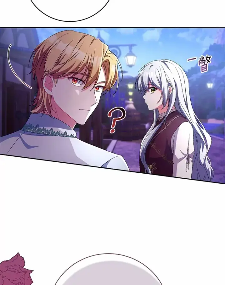 漫画《魔王的人偶管家》28.战争第110张图