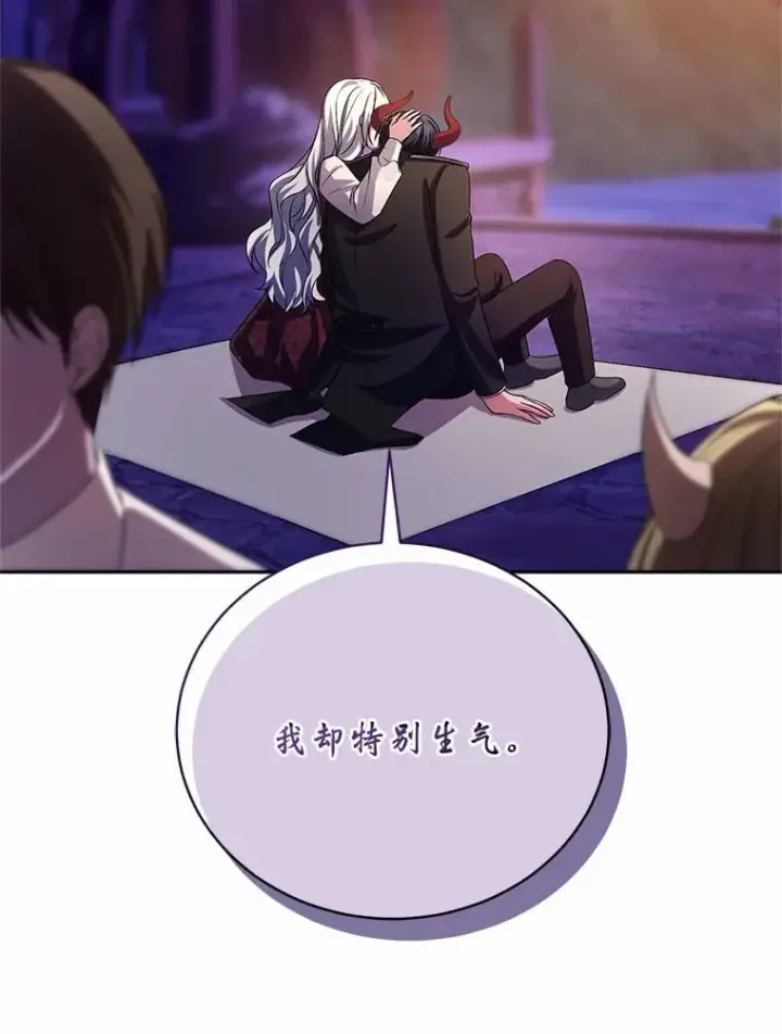 漫画《魔王的人偶管家》30.缔结契约第34张图