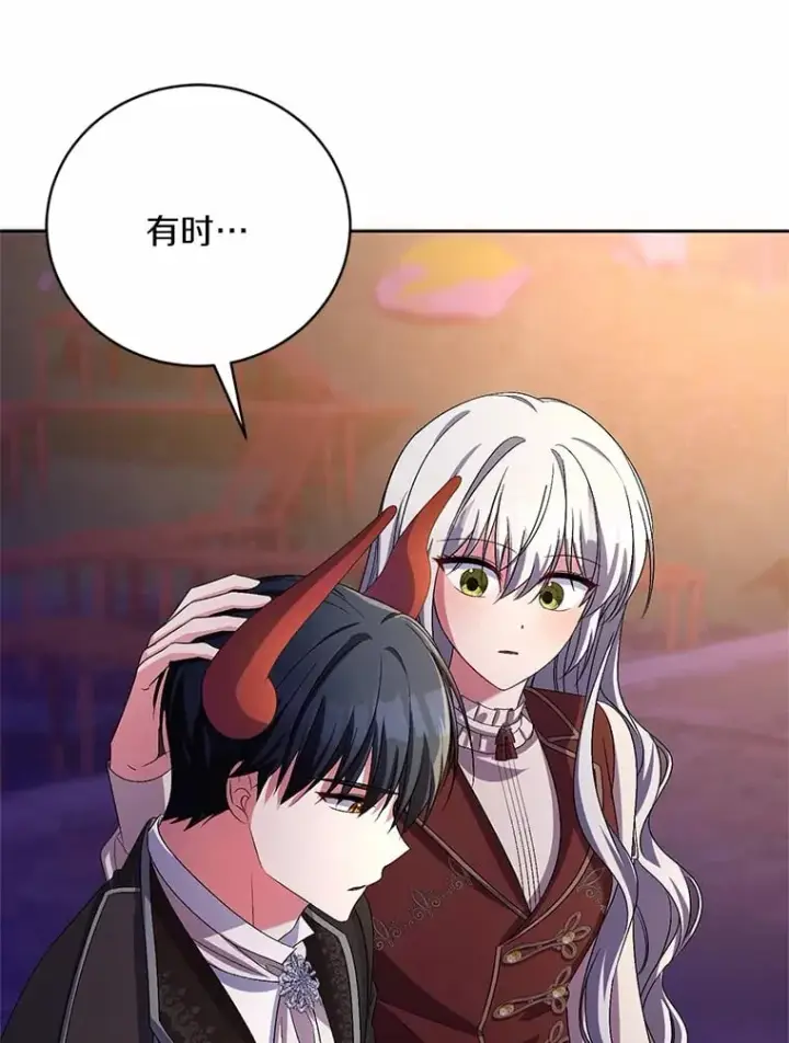 漫画《魔王的人偶管家》30.缔结契约第36张图