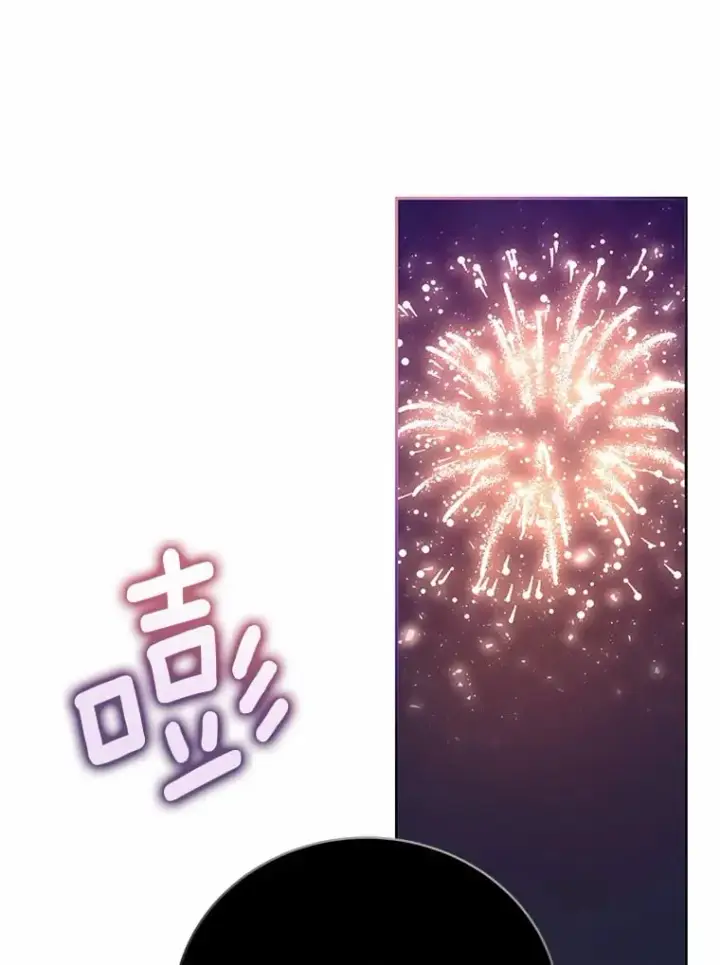 漫画《魔王的人偶管家》30.缔结契约第47张图