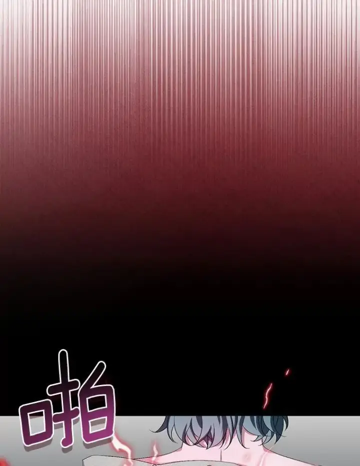 漫画《魔王的人偶管家》34.你无法改变第37张图
