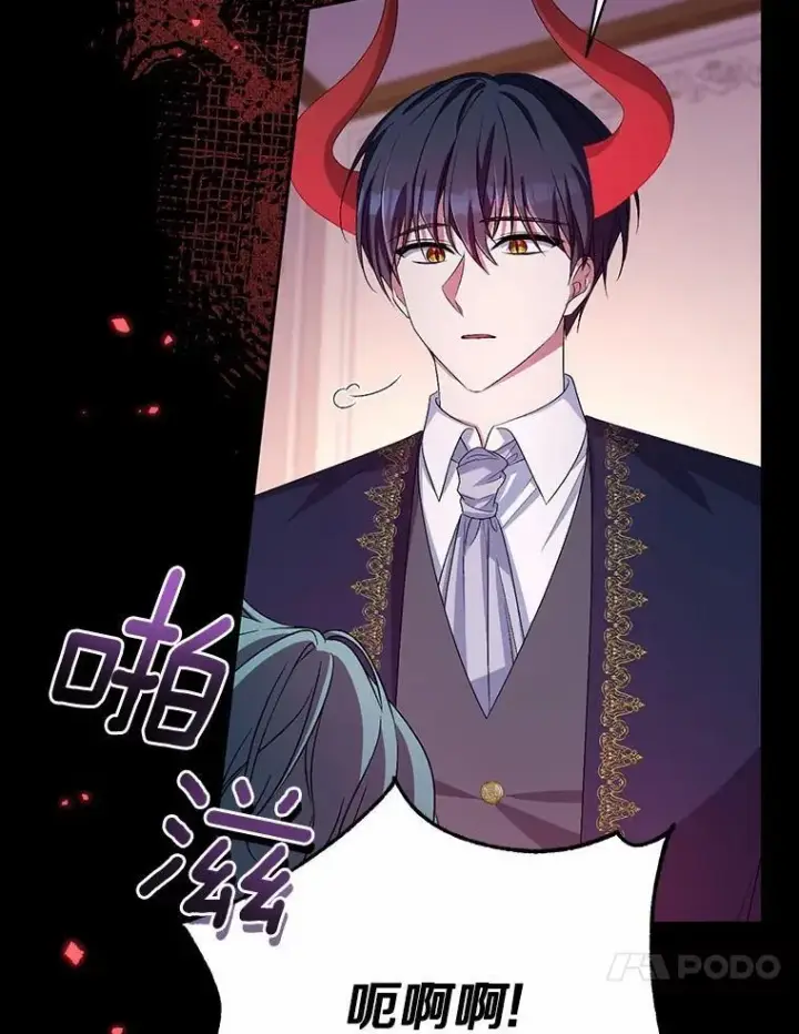 漫画《魔王的人偶管家》34.你无法改变第44张图