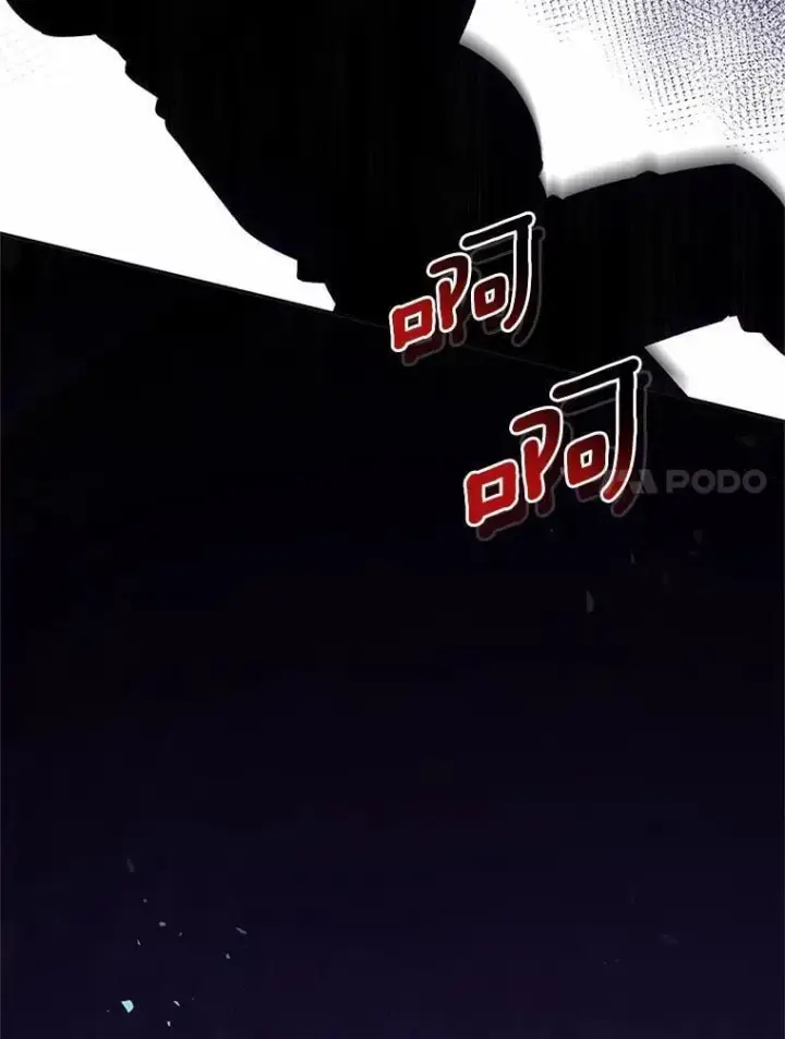 漫画《魔王的人偶管家》47.奴隶商人第97张图