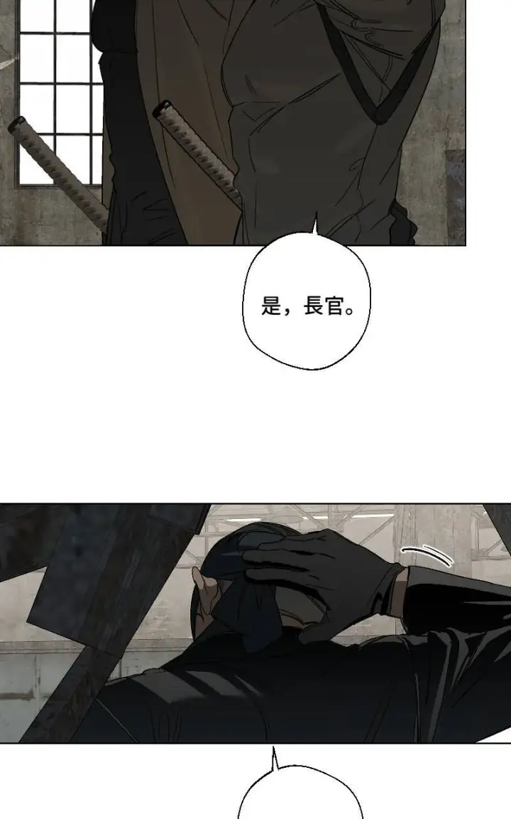 漫画《魔王先生有点奇怪》第22话第40张图