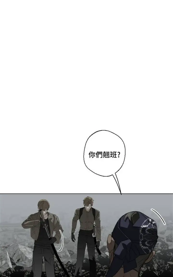漫画《魔王先生有点奇怪》第22话第49张图