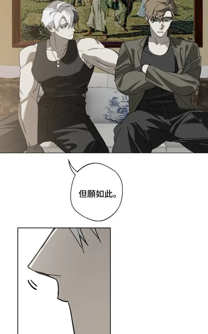 漫画《魔王先生有点奇怪》第23话第19张图