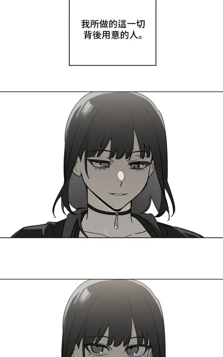 漫画《魔王先生有点奇怪》第23话第40张图