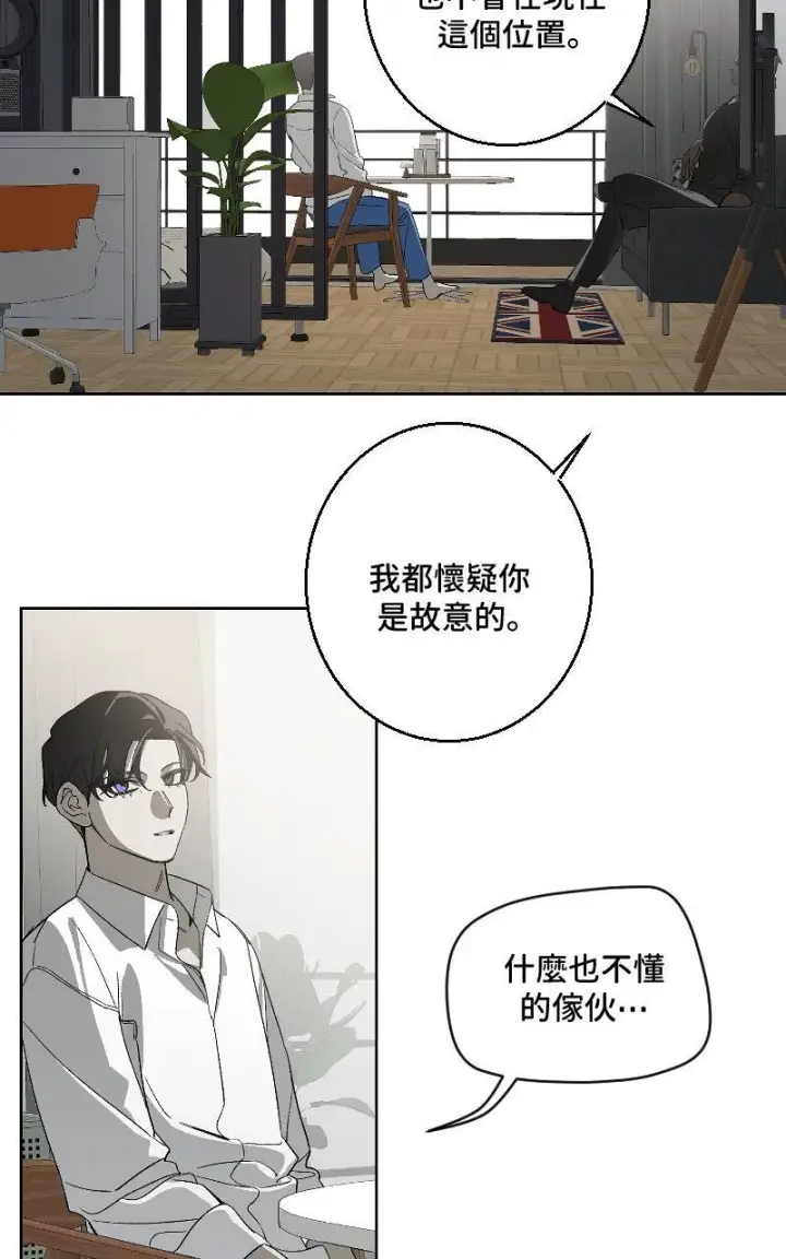 漫画《魔王先生有点奇怪》第30话第36张图