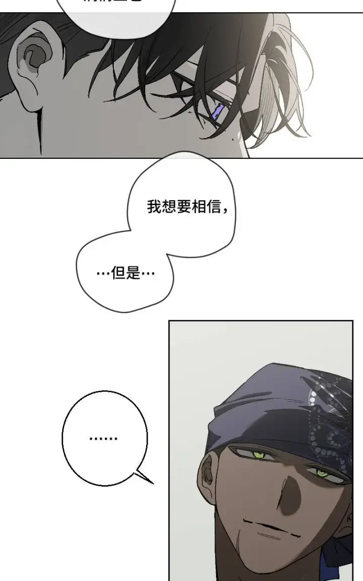 漫画《魔王先生有点奇怪》第30话第38张图