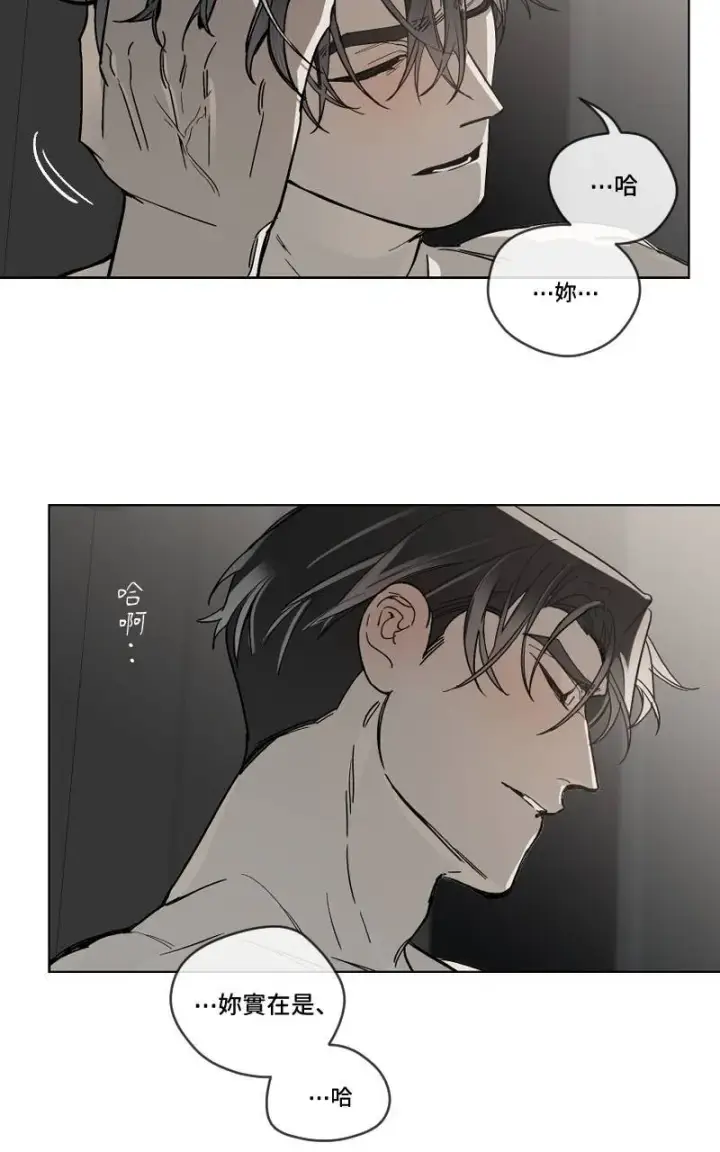 漫画《魔王先生有点奇怪》第30话第4张图