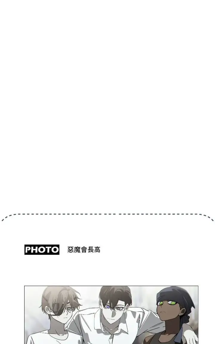 漫画《魔王先生有点奇怪》第30话第46张图