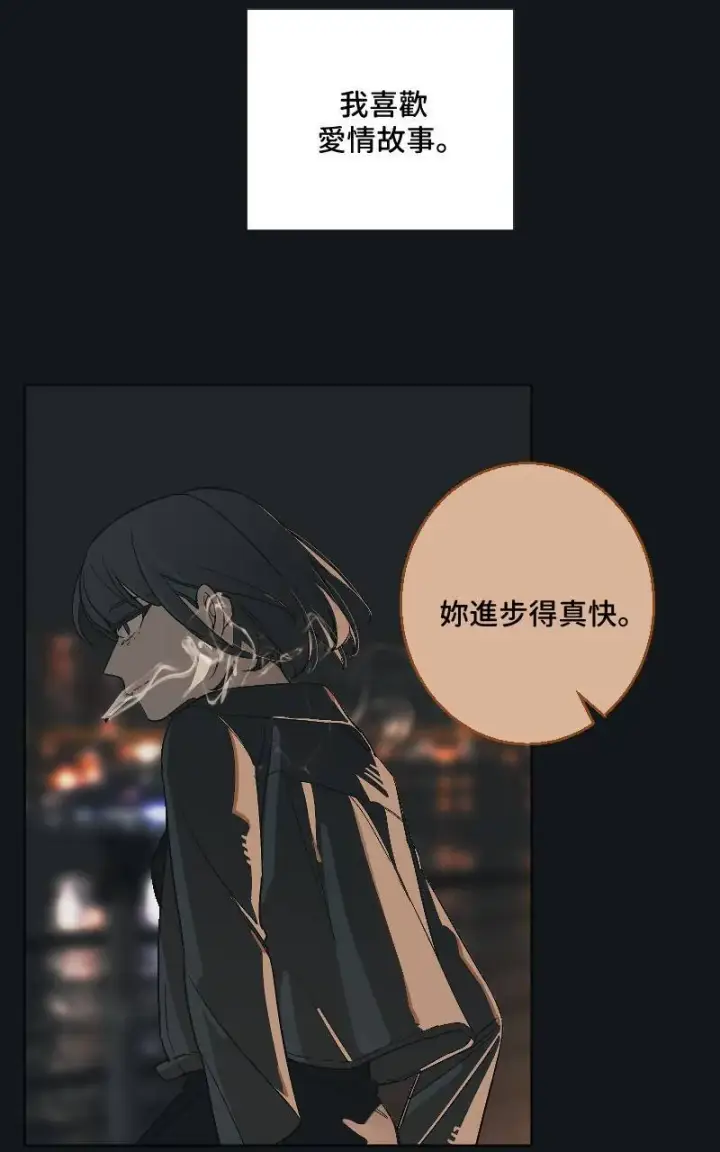 漫画《魔王先生有点奇怪》第34话第10张图