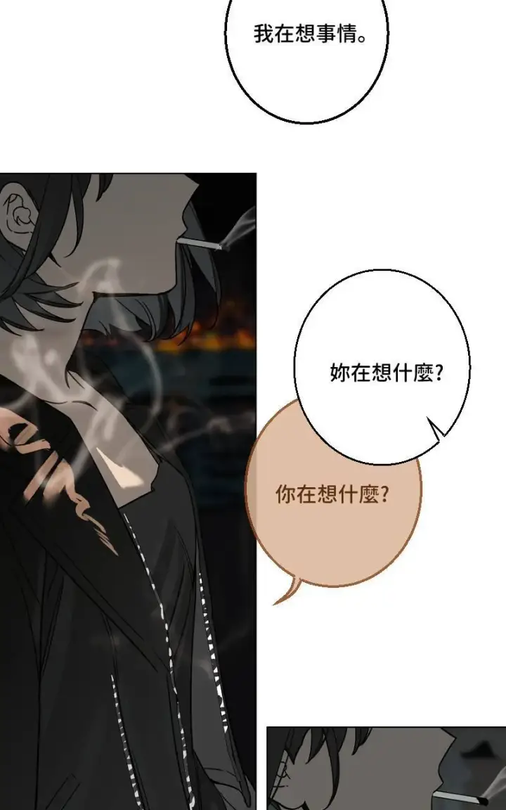 漫画《魔王先生有点奇怪》第34话第23张图