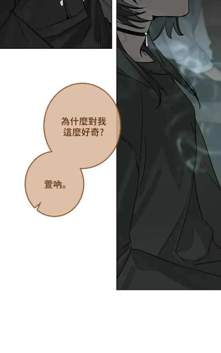 漫画《魔王先生有点奇怪》第34话第24张图