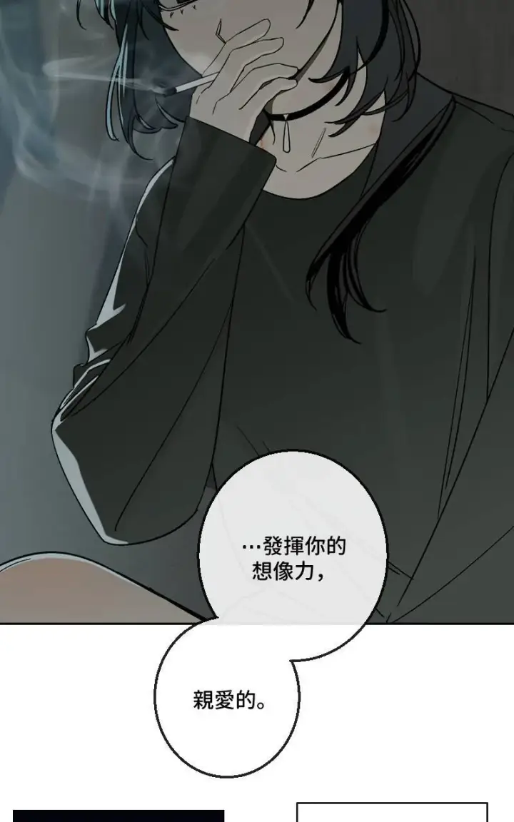漫画《魔王先生有点奇怪》第34话第36张图