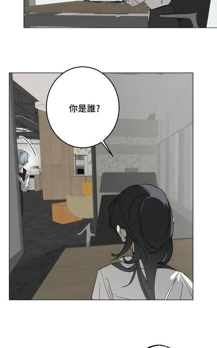 漫画《魔王先生有点奇怪》第34话第55张图