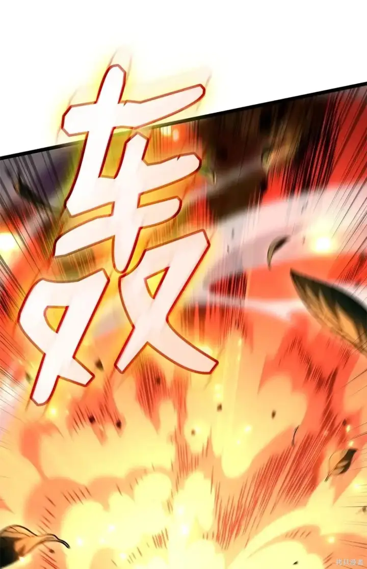 漫画《无限魔法师》第130话第2张图