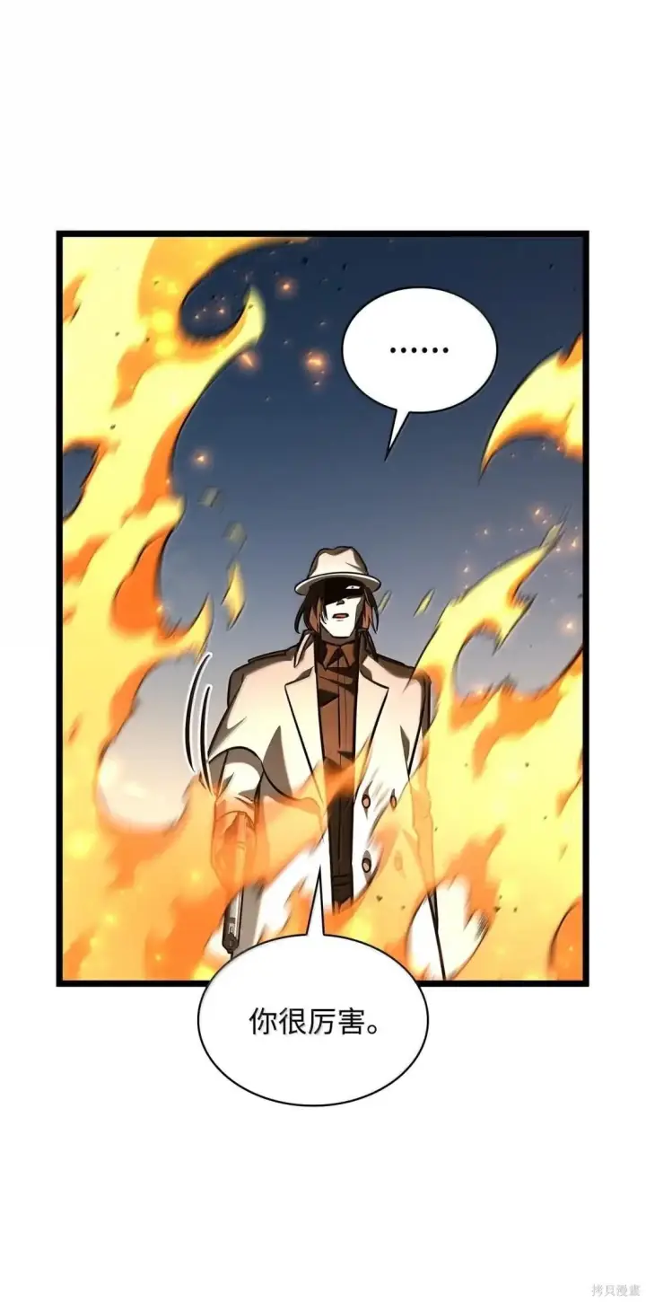 漫画《无限魔法师》第130话第53张图