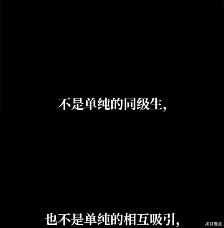 漫画《无限魔法师》第130话第72张图