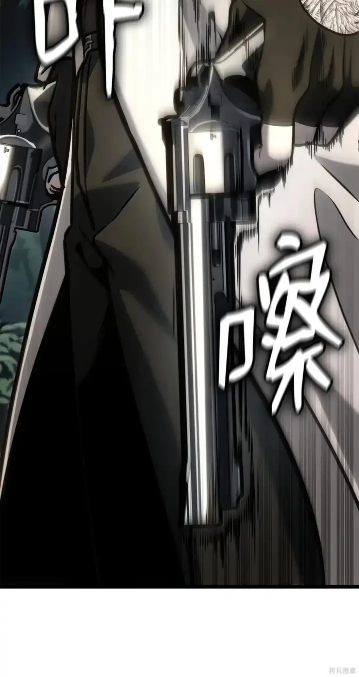 漫画《无限魔法师》第131话第55张图