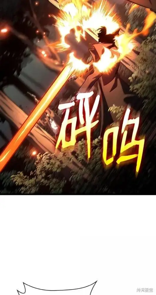 漫画《无限魔法师》第132话第111张图