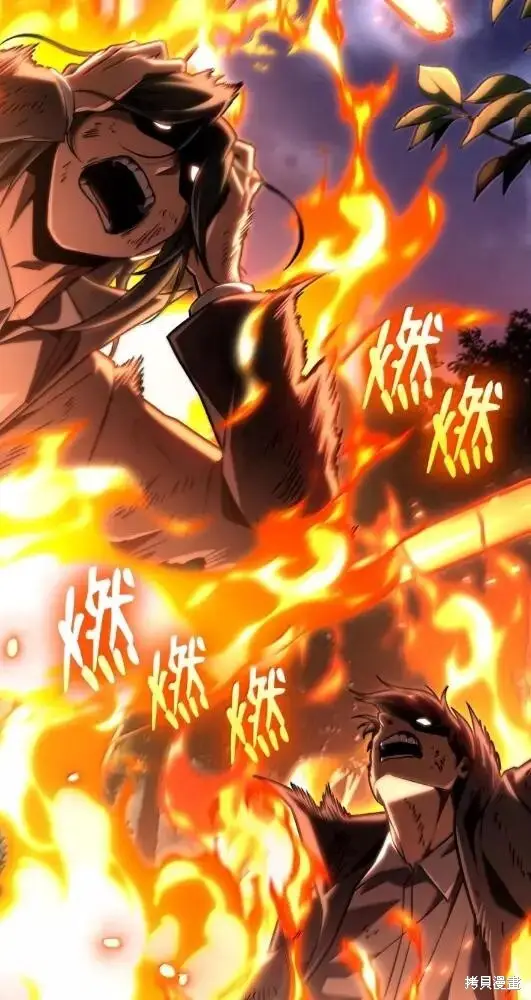 漫画《无限魔法师》第132话第121张图
