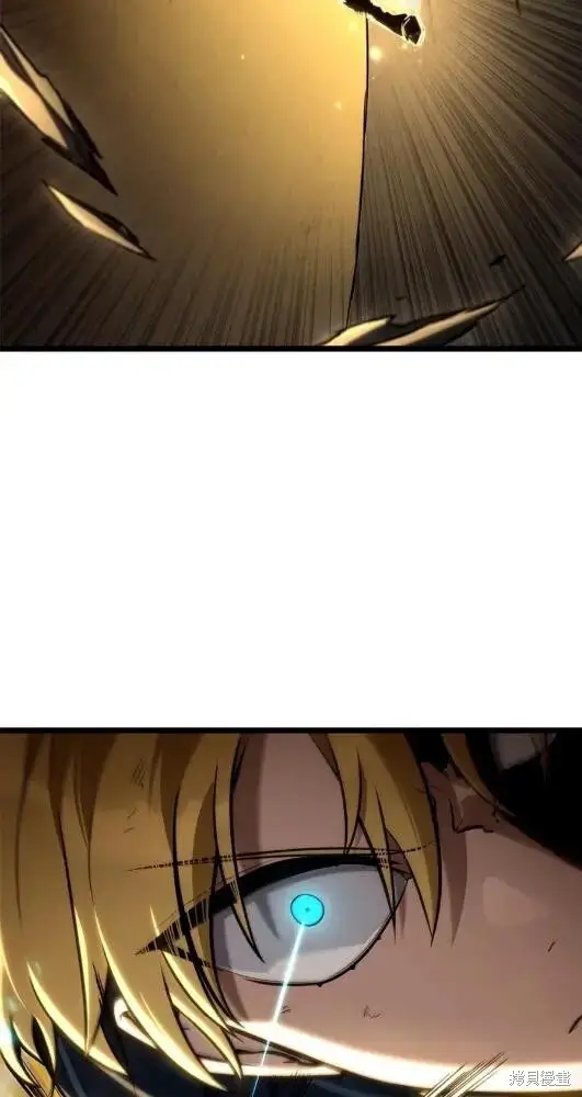 漫画《无限魔法师》第132话第17张图