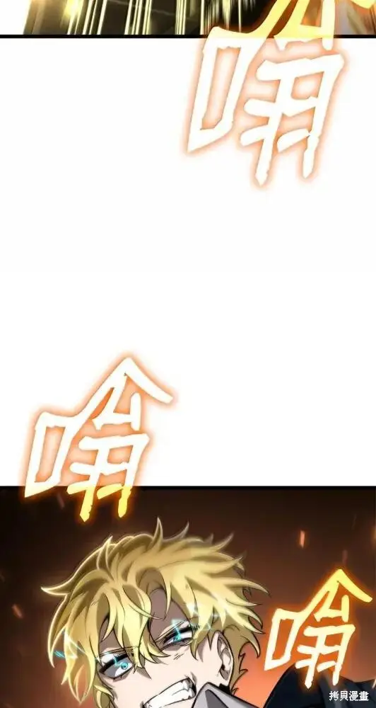 漫画《无限魔法师》第132话第33张图