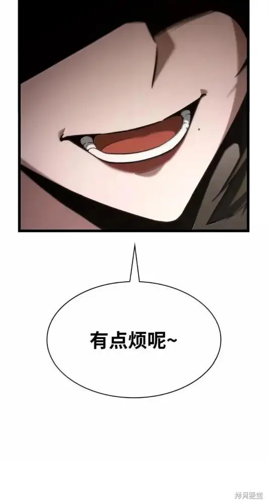 漫画《无限魔法师》第132话第42张图
