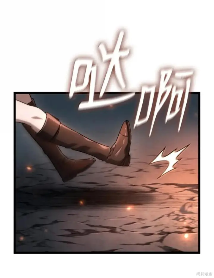 漫画《无限魔法师》第134话第10张图