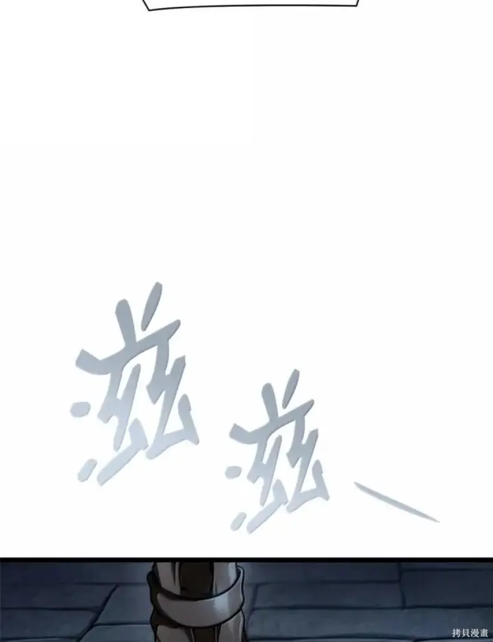 漫画《无限魔法师》第134话第109张图