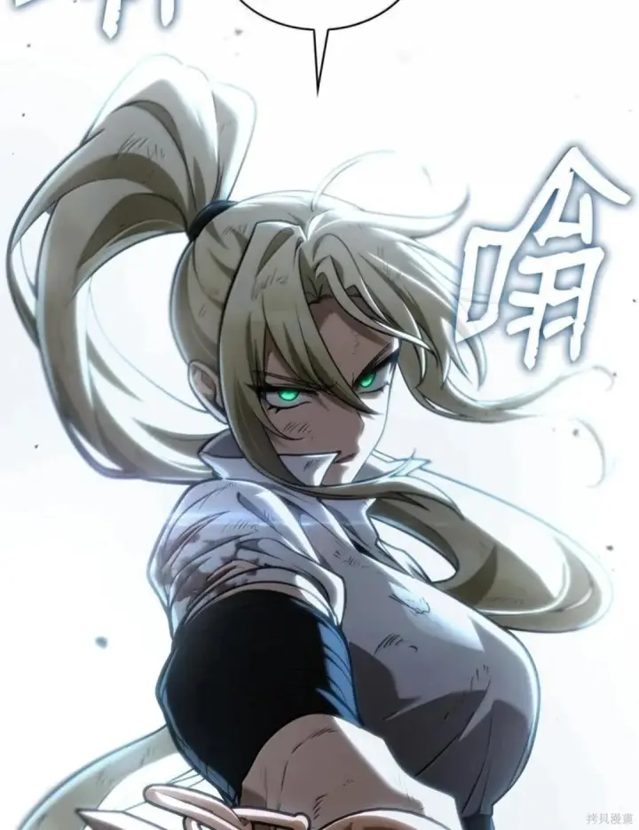 漫画《无限魔法师》第134话第121张图