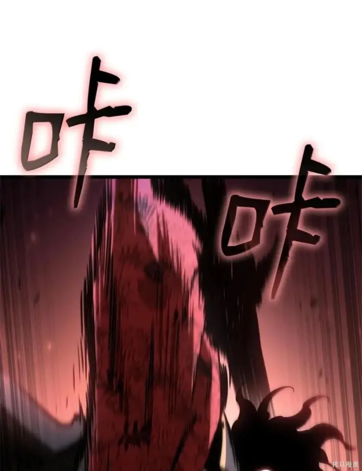 漫画《无限魔法师》第134话第133张图