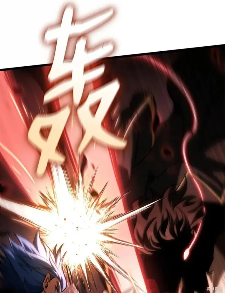 漫画《无限魔法师》第134话第135张图